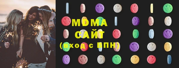 мдма Белокуриха